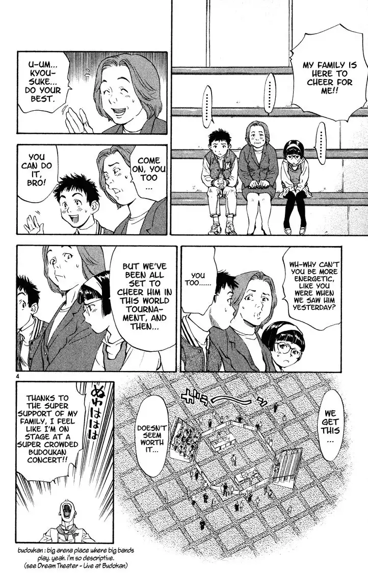 Yakitate Japan Chapter 107 5